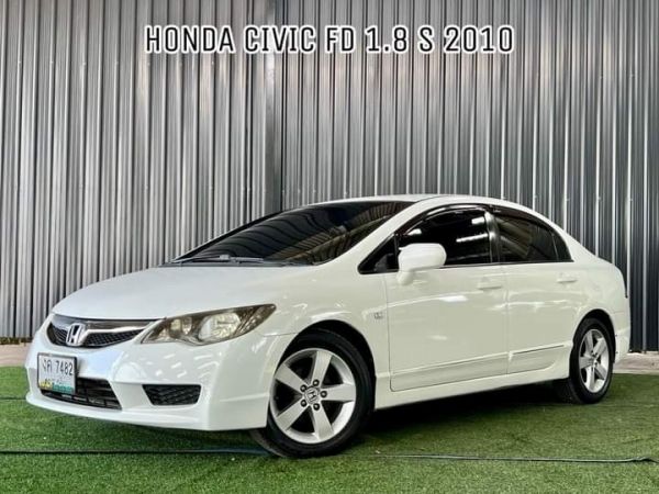 Honda Civic 1.8S A/T ปี 2010 รูปที่ 0